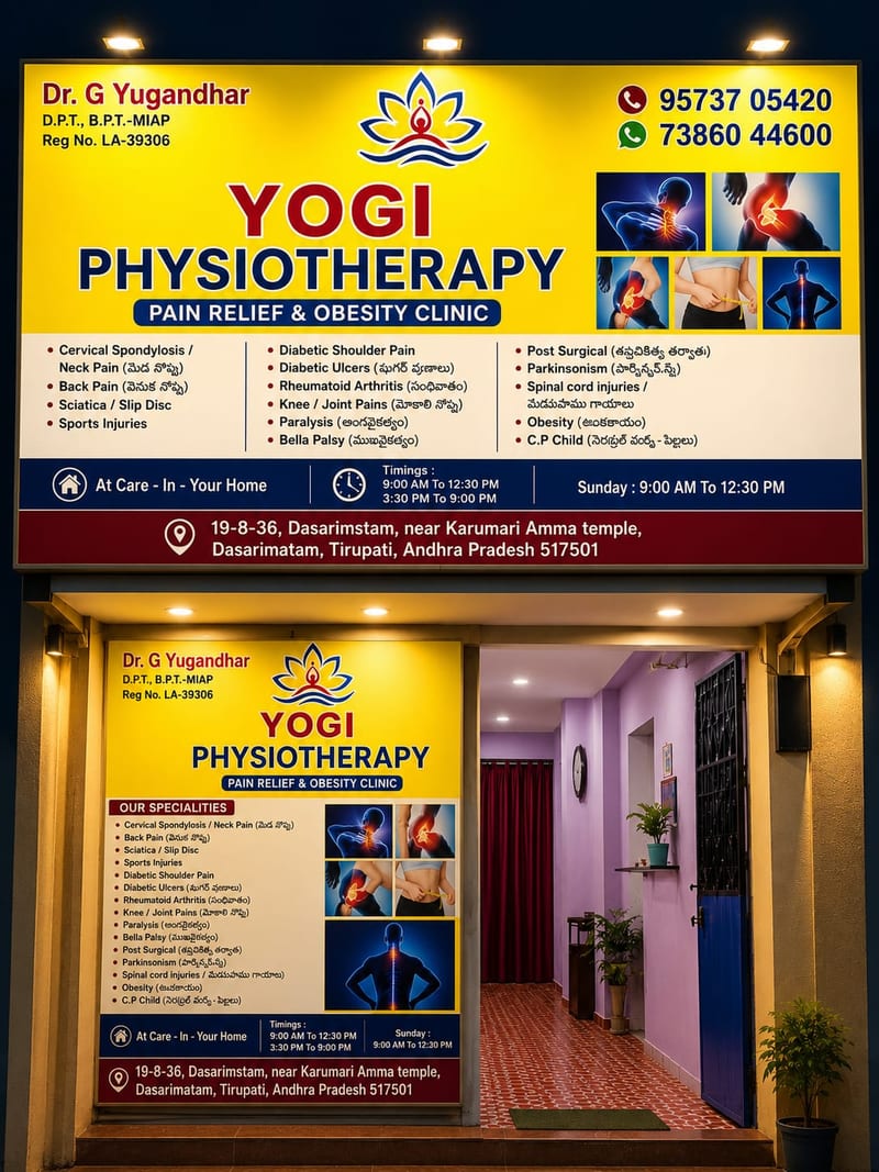 Yogi Physiotherapy clinic entrance in Tirupati